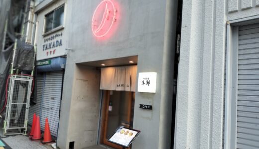 【辛部　十日市店】おすすめメニューはのりかつお。気になる30倍もレビュー